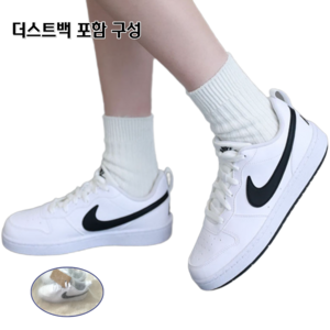 [국내정품] 나이키 여성 데일리 스니커즈 여자 운동화 (더스트백 포함)