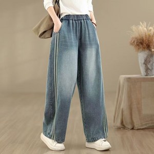 빅사이즈 여성 옆라인 데님 와이드 팬츠 캐주얼 편안한 밴딩 청바지 데이리룩