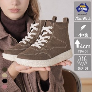 브루마스 호주산 메리노울(98%)하이탑 키높이 스니커즈 여성용 국내제작