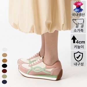 브루마스 제니 소가죽 스니커즈 여성용 사계절 운동화